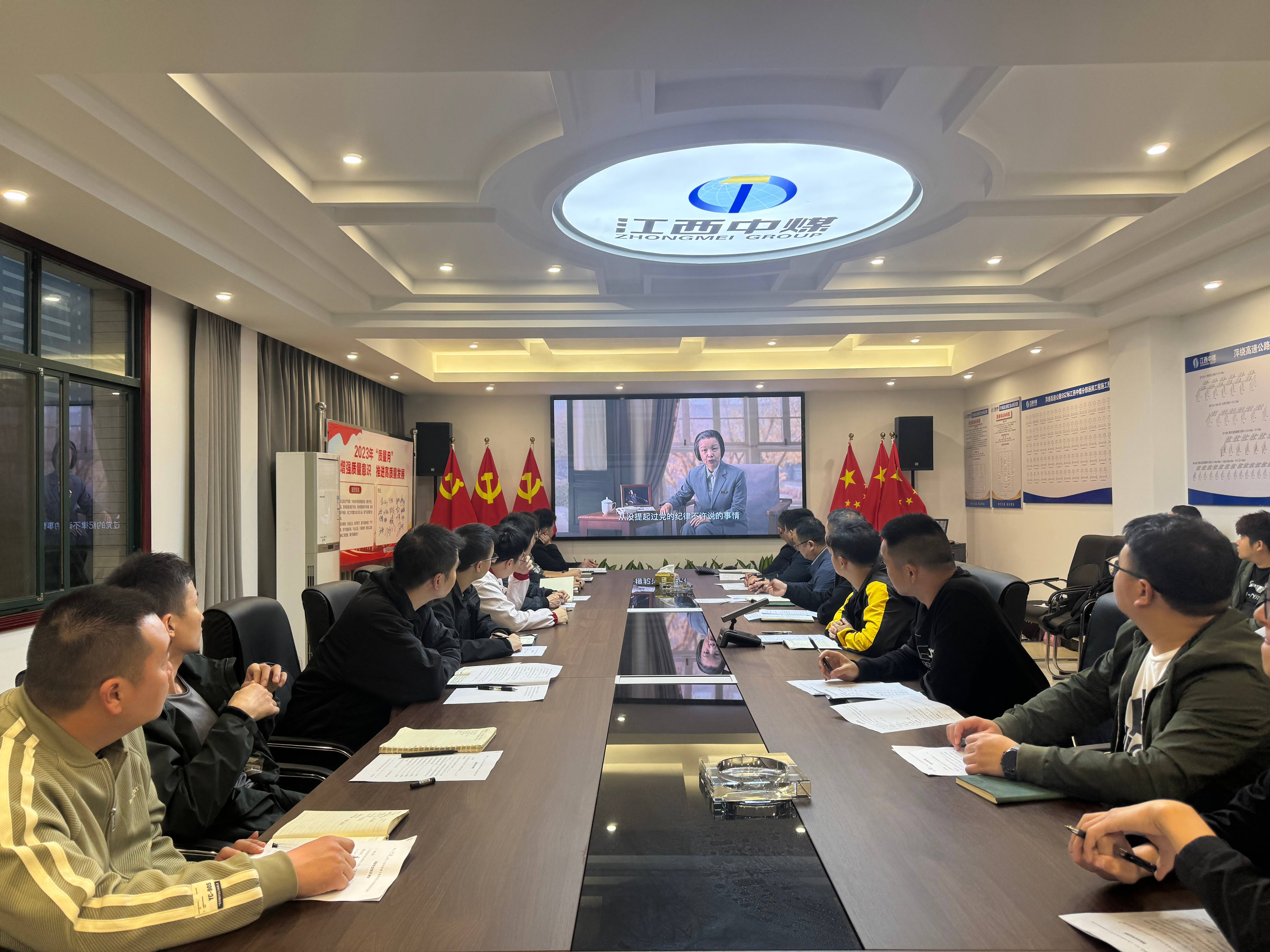 观看保密宣传教育微视频《一个严守保密纪律的共产党员-周恩来》(1).jpg 观看保密宣传教育微视频《一个严守保密纪律的共产党员-周恩来》(1).jpg